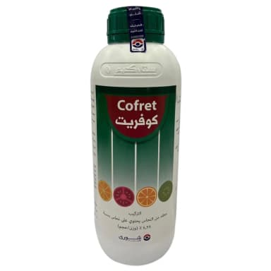 كوفريت