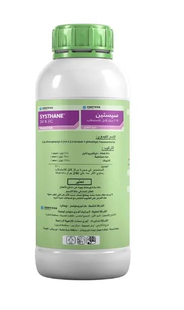سيسثين 24%EC